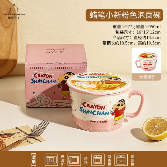 【新品上架】摩登主妇蜡笔小新粉色泡面碗Crayon Shin-chan Pink Instant Noodle Bowl By MODERN SWEET HOME x CRAYON SHIN-CHAN