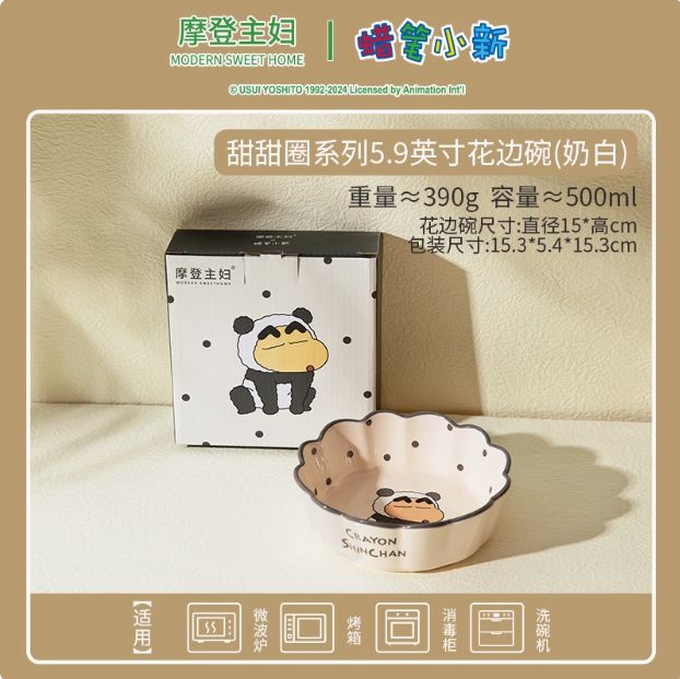 【新品上架】摩登主妇蜡笔小新甜甜圈系列熊猫花边碗Crayon Shin-chan Donut Series Panda Lace Bowl By MODERN SWEET HOME x CRAYON SHIN-CHAN
