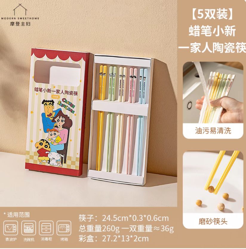【新品上架】摩登主妇【5双彩盒装】蜡笔小新一家人陶瓷筷Color Box Set of 5 Pairs Crayon Shin-chan Family Ceramic Chopsticks By MODERN SWEET HOME x CRAYON SHIN-CHAN