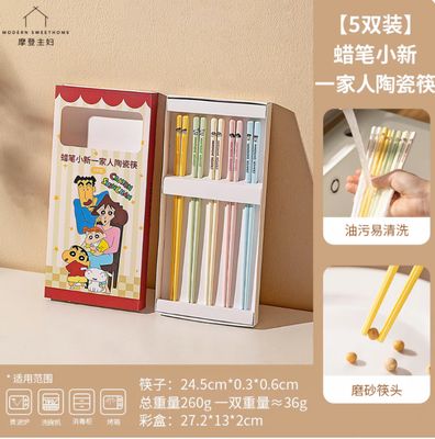 【新品上架】摩登主妇【5双彩盒装】蜡笔小新一家人陶瓷筷Color Box Set of 5 Pairs Crayon Shin-chan Family Ceramic Chopsticks By MODERN SWEET HOME x CRAYON SHIN-CHAN