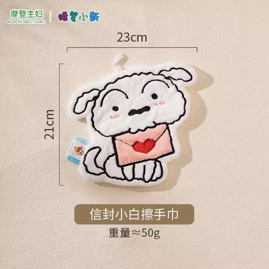 【在途现货】摩登主妇信封小白擦手巾Envelope Shiro Hand Towel By MODERN SWEET HOME