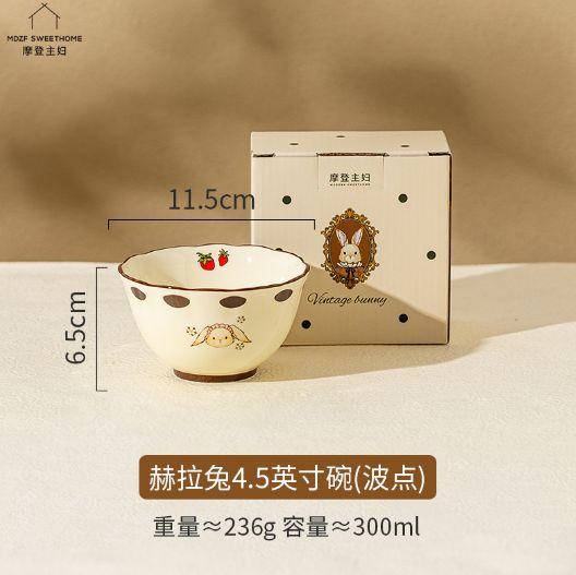 【在途现货】摩登主妇复古赫拉兔4.5英寸碗-波点Vintage Bunny 4.5-inch Bowl (Polka Dot) By MODERN SWEET HOME