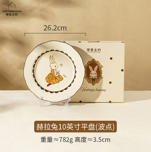 【新品上架】摩登主妇复古赫拉兔10英寸平盘-波点Vintage Bunny 10-inch Flat Plate (Polka Dot) By MODERN SWEET HOME