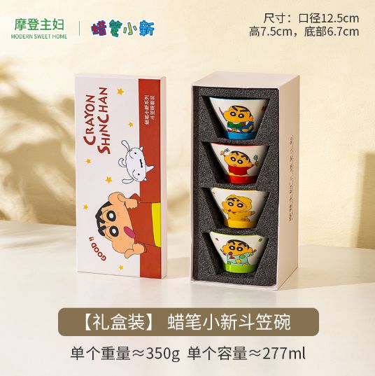 【新品上架】摩登主妇【礼盒装】蜡笔小新系列米饭碗4个装Gift Box Crayon Shin-chan Series Rice Bowl Set of 4 By MODERN SWEET HOME x CRAYON SHIN-CHAN