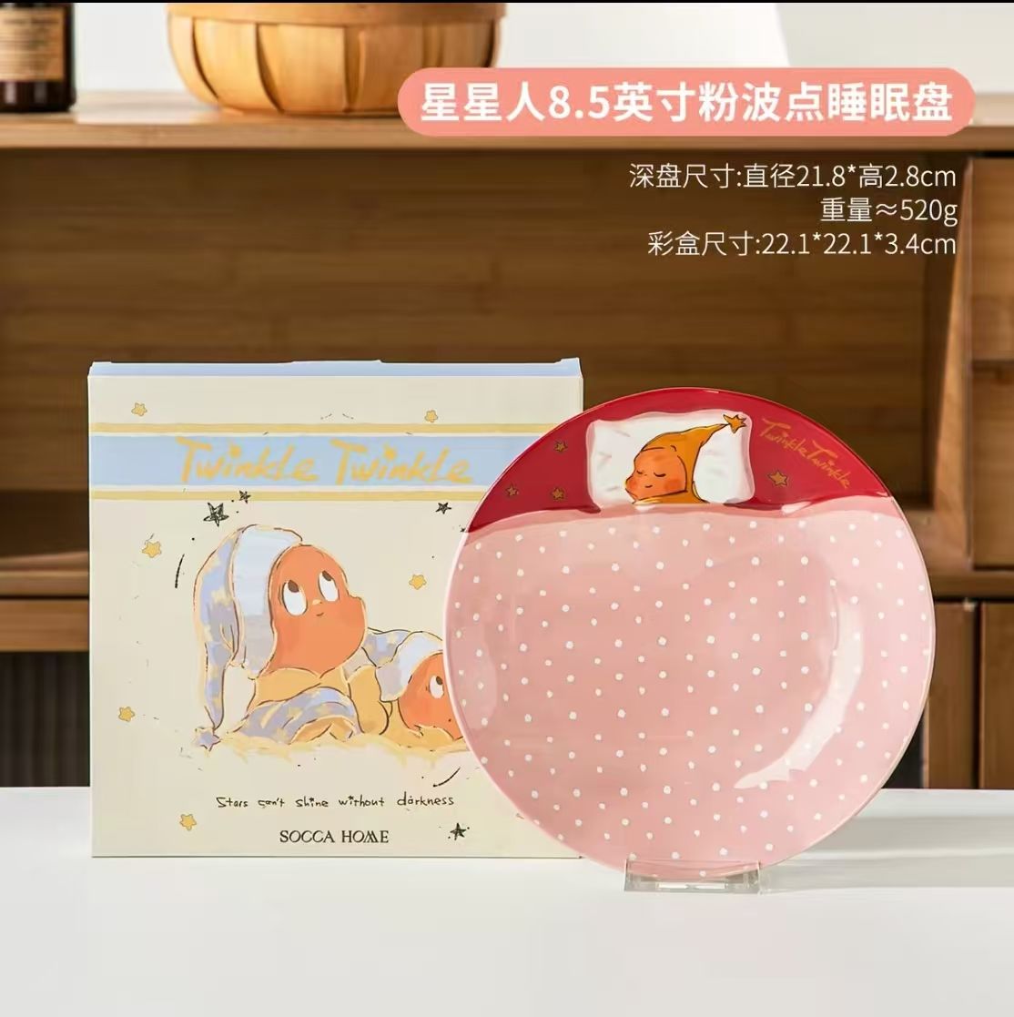【新品上架】星星人睡眠盘系列 粉波点Twinkle Twinkle Sleep Plate Series (Pink Polka Dot)