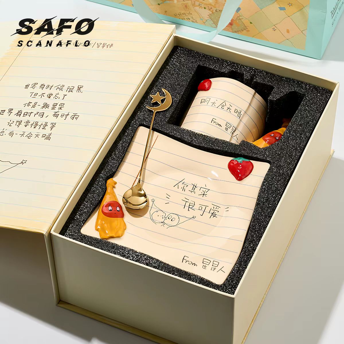 【新品上架】星星人礼物套装Twinkle Twinkle Gift Set