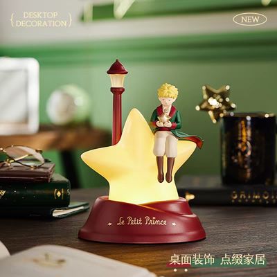 【新品上架】马克图布小王子点灯The Little Prince Lamp By MARTUBE