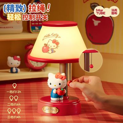 【在途现货】马克图布HelloKitty 台灯（苹果款）HelloKitty Lamp (Apple Edition) By MARTUBE