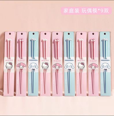 【在途现货】三丽鸥筷子家用高档抗菌9双装Sanrio Anti-Bacterial Chopsticks 9-Piece Set By SANRIO