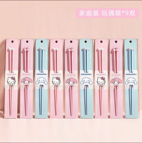 【新品上架】三丽鸥筷子家用高档抗菌9双装Sanrio Anti-Bacterial Chopsticks 9-Piece Set By SANRIO