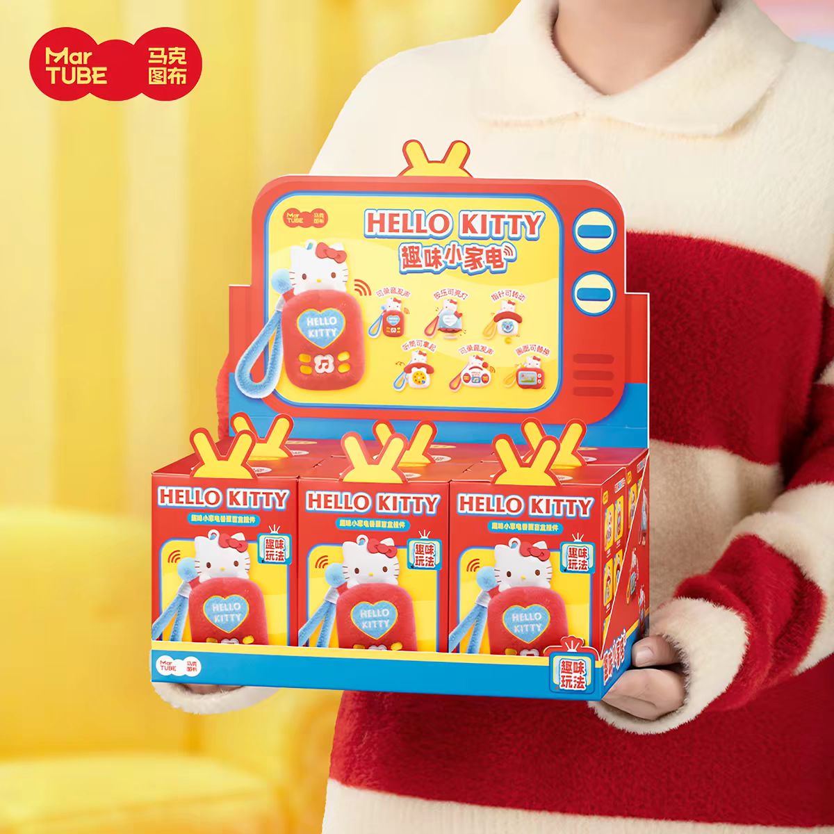 【新品上架】马克图布HelloKitty 毛绒香薰挂件HelloKitty Plush Aroma Pendant By MARTUBE