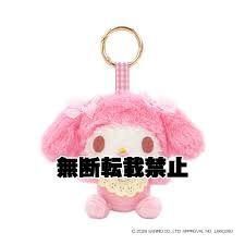 Sanrio三丽鸥奶嘴宝宝系列挂件 美乐蒂 / Sanrio Pacifier Baby Series Keychain My Melody