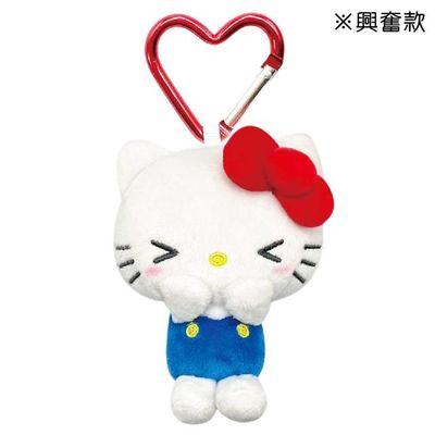 Sanrio三丽鸥表情包系列Kitty毛绒挂件 爱心扣害羞 / Sanrio Emoji Series Hello Kitty Plush Keychain Heart Clip Shy