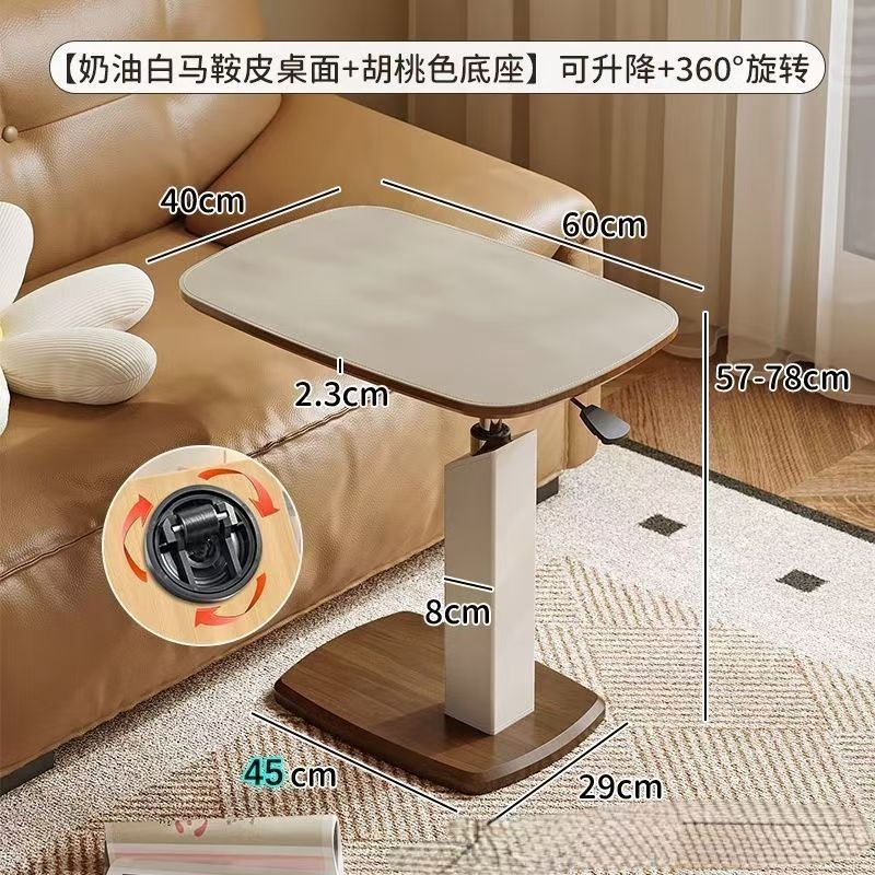 可升降旋转小边桌 三色选/ Height-adjustable and Swiveling Small Side Table 3 Colours
