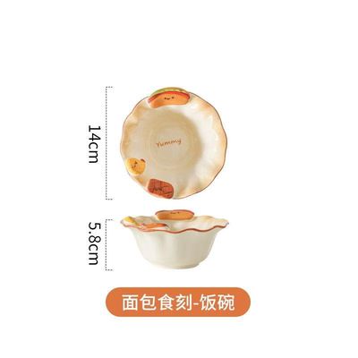 【在途现货】可爱浮雕汉堡系列 5.5寸碗/  Cute Hamburger Series Tableware Rice Bowl