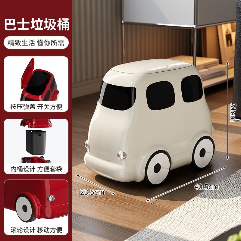 【在途现货】汽车巴士垃圾桶/ Car Garbage Bin