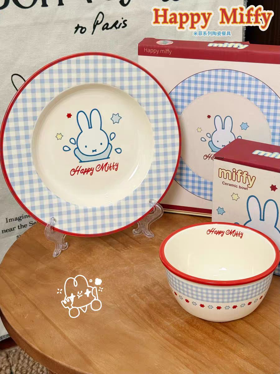 【在途现货】米菲兔8寸圆盘/ Miffy Plate