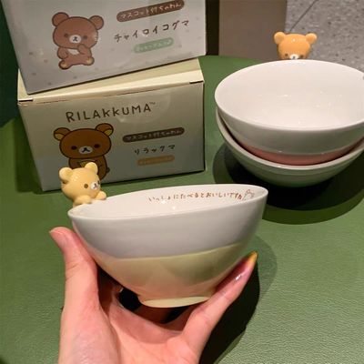 【在途现货】轻松熊少女心立体陶瓷黄色碗/ Rilakkuma Bowl Green Yellow