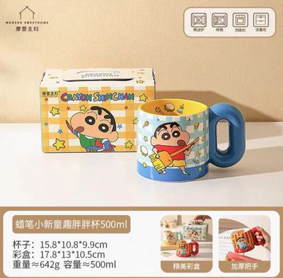 【新品上架】摩登主妇蜡笔小新胖胖杯 童趣小新 Crayon Shin-chan Maker Cup By MODERN SWEET HOME x CRAYON SHIN-CHAN