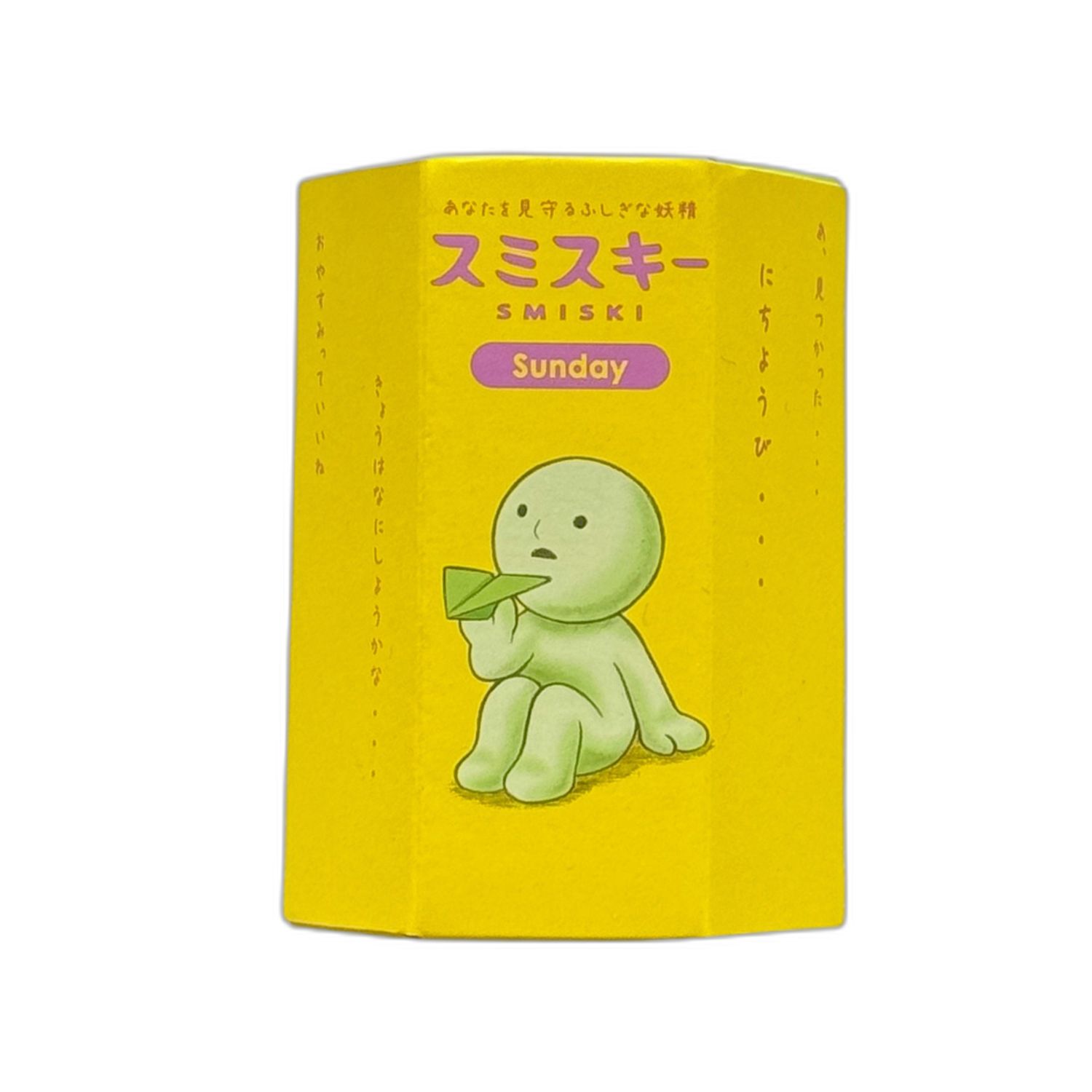 SMISKI Sunday Series Blind Box by SMISKI