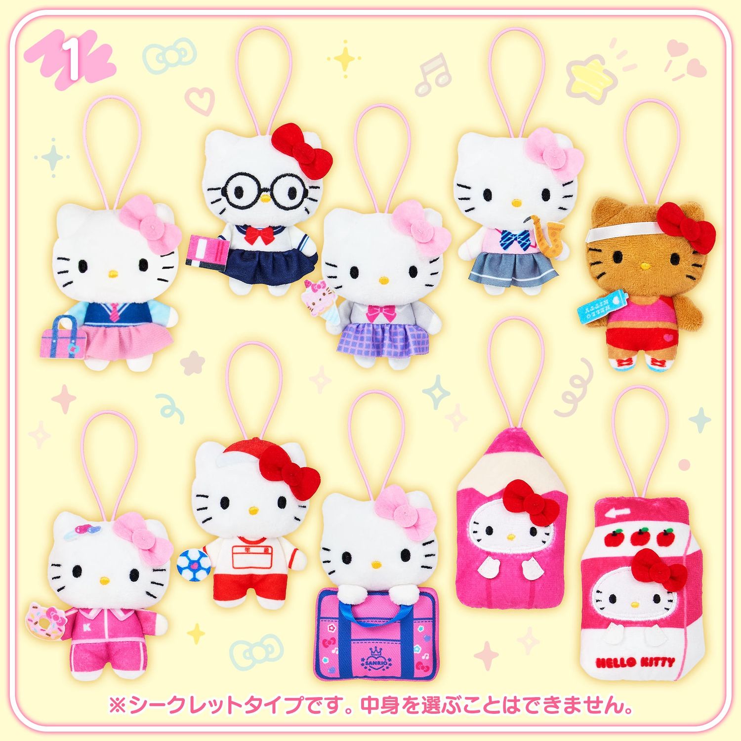 【在途现货】Sanrio学校系列KT软挂件盲盒Sanrio School Series Hello Kitty Soft Charm Blind Box By SANRIO