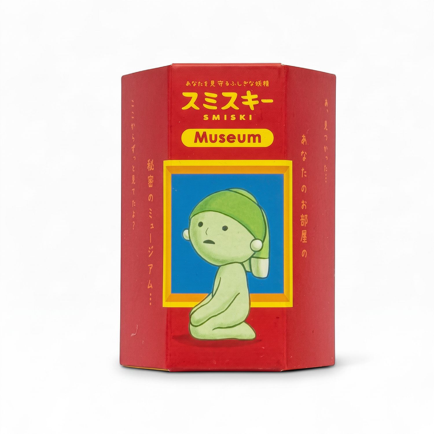 SMISKI Museum Series Blind Box by SMISKI