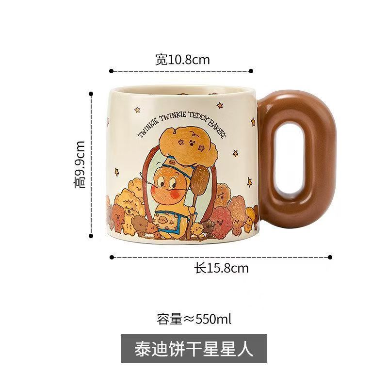 【新品上架】星星人胖胖杯 泰迪饼干/ Twinkle Twinkle Chubby Cup – Toast Twinkle Twinkle