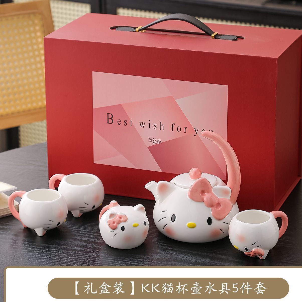 【新品上架】HelloKitty茶具套装五件套礼盒装/ HelloKitty Tea Set 5-Piece Gift Box Set