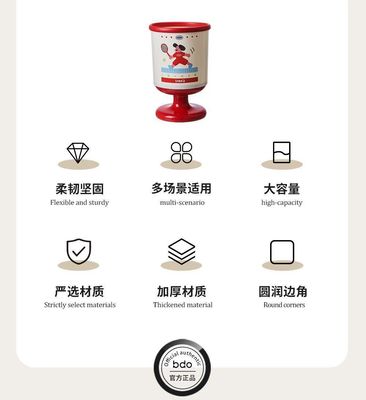 多巴胺大容量高脚垃圾桶 蓝色/ Dopamine Large Capacity High-Foot Trash Can Blue