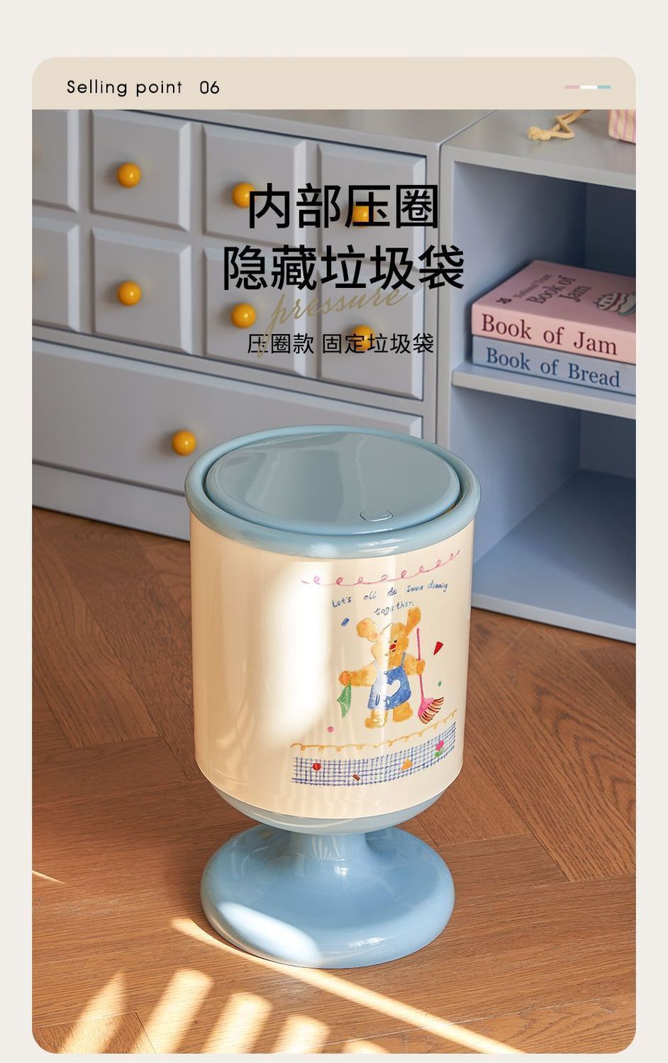 多巴胺大容量高脚垃圾桶 蓝色/ Dopamine Large Capacity High-Foot Trash Can Blue
