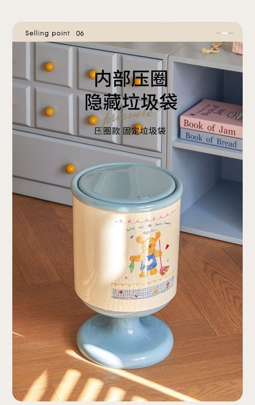 多巴胺大容量高脚垃圾桶 蓝色/ Dopamine Large Capacity High-Foot Trash Can Blue