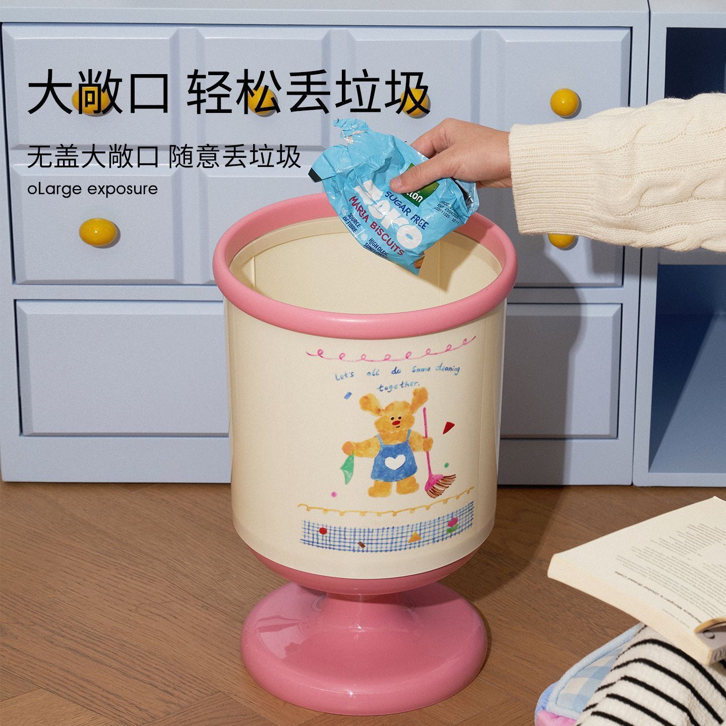 多巴胺大容量高脚垃圾桶 粉色/ Dopamine Large Capacity High-Foot Trash Can Pink