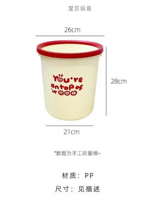 可爱卡通大敞口双手双脚垃圾桶/ Cute Cartoon Large Open-Mouth Trash Can with Arms and Legs