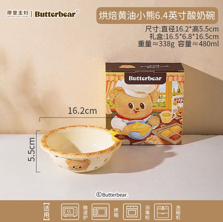 摩登主妇烘焙黄油小熊6.4英寸酸奶碗/ Modern Housewife Baking Butter Bear 6.4-Inch Yogurt Bowl
