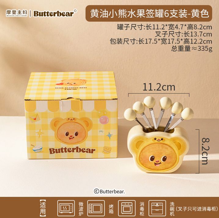 摩登主妇陶瓷罐+304不锈钢水果签6支-黄色/ Modern Housewife Ceramic Jar + 6-Piece 304 Stainless Steel Fruit Picks – Yellow