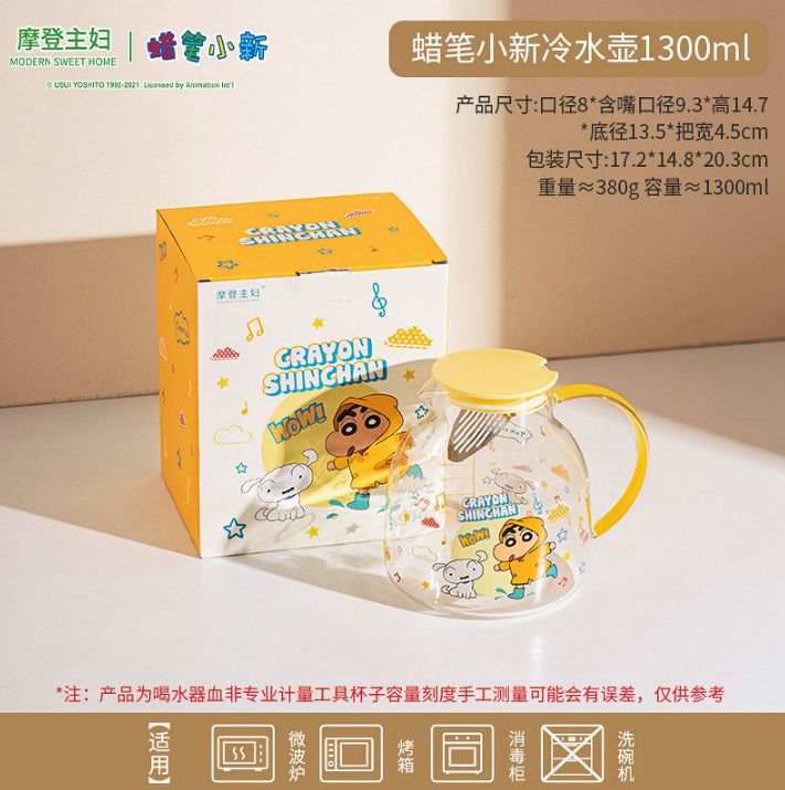 摩登主妇蜡笔小新冷水壶1300ml/ Modern Housewife Crayon Shinchan Cold Water Pitcher