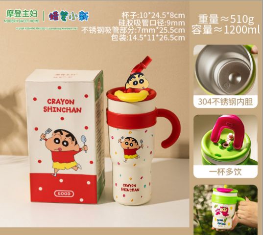 摩登主妇1200ml小新冰霸杯（红色）+杯刷+吸管刷+吸管帽/ Modern Housewife Shinchan Ice Master Cup / Ice Bully Cup