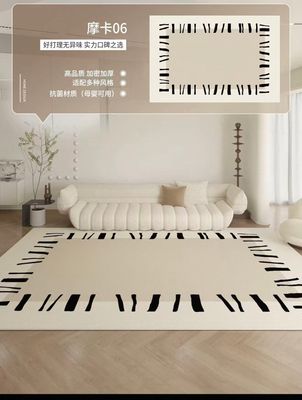 【在途现货】轻奢高级床边毯摩卡06地毯2*3m/ Light Luxury Premium Bedside Rug Mocha 06 Carpet – 2×3m