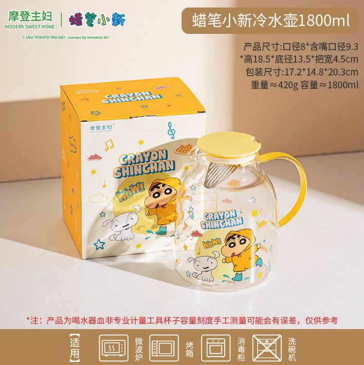 摩登主妇蜡笔小新冷水壶1800ml/ Modern Housewife Crayon Shinchan Cold Water Pitcher