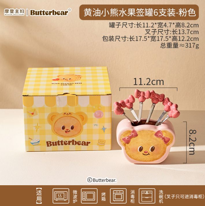 摩登主妇陶瓷罐+304不锈钢水果签6支-粉色/ Modern Housewife Ceramic Jar + 6-Piece 304 Stainless Steel Fruit Picks – Pink