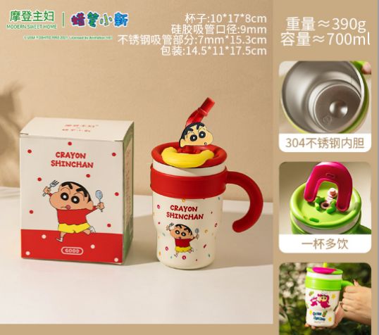 摩登主妇700ml小新冰霸杯(红色)+杯刷+吸管刷+吸管帽/ Modern Housewife Shinchan Ice Master Cup / Ice Bully Cup