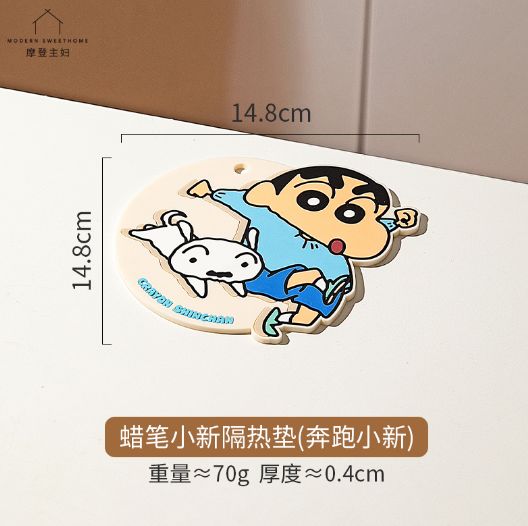摩登主妇蜡笔小新隔热垫(奔跑小新)Modern Housewife Crayon Shinchan Heat Insulation Mat / Trivet