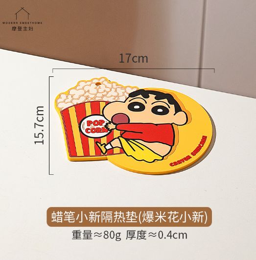 摩登主妇蜡笔小新隔热垫(爆米花小新)/ Modern Housewife Crayon Shinchan Heat Insulation Mat / Trivet
