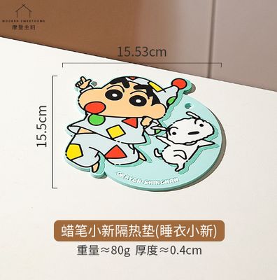 【在途现货】摩登主妇蜡笔小新隔热垫(睡衣小新)/ Modern Housewife Crayon Shinchan Heat Insulation Mat / Trivet