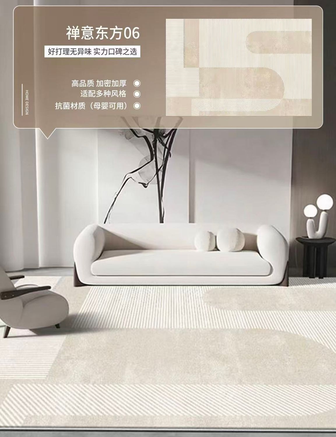 轻奢高级床边毯禅意东方地毯1.6*2.3m/ Light Luxury Premium Bedside Rug Zen Oriental Carpet – 1.6×2.3m