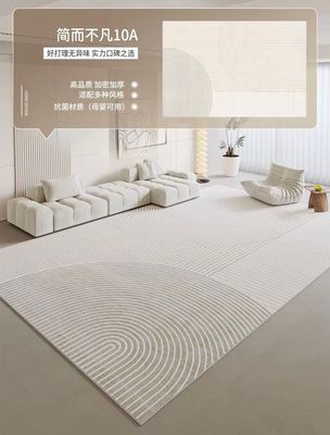 【在途现货】轻奢高级床边毯简而不凡10A地毯2*3m/Light Luxury Premium Bedside Rug Simple Yet Extraordinary 10A Carpet – 2×3m