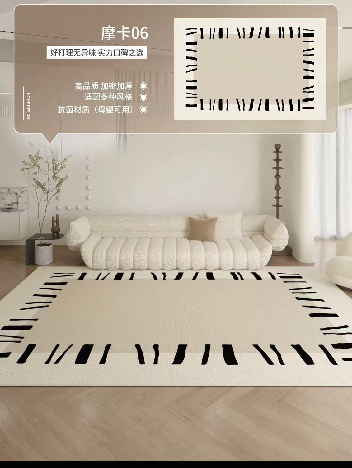 轻奢高级床边毯摩卡06地毯1.6*2.3m/ Light Luxury Premium Bedside Rug Mocha 06 Carpet – 1.6×2.3m