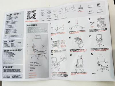 黑白调P2 pro人体工学椅/ Hbada P2 Pro Ergonomic Chair