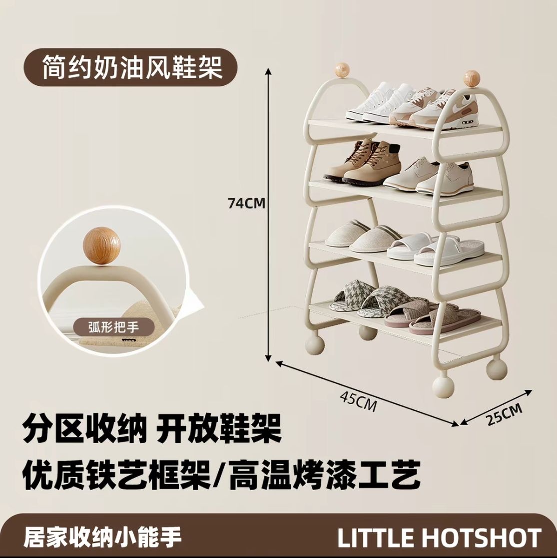 奶油风铁艺鞋架45cm/ Creamy-style Metal Shoe Rack 45cm