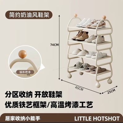 【在途现货】奶油风铁艺鞋架45cm/ Creamy-style Metal Shoe Rack 45cm